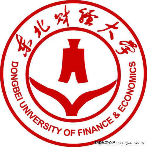 Dongbei University of Finance & Economics